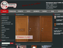 Tablet Screenshot of doors-bg.com